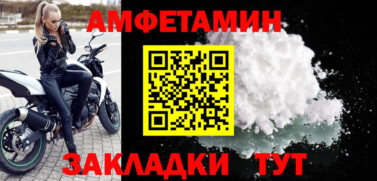 АМФ 98% Сухой Лог