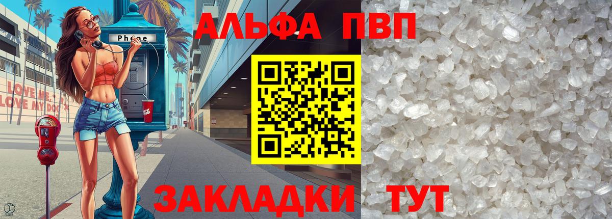 А ПВП крисы CK  Вход с VPN  A PVP  Сухой Лог  Alfa_PVP крисы CK 