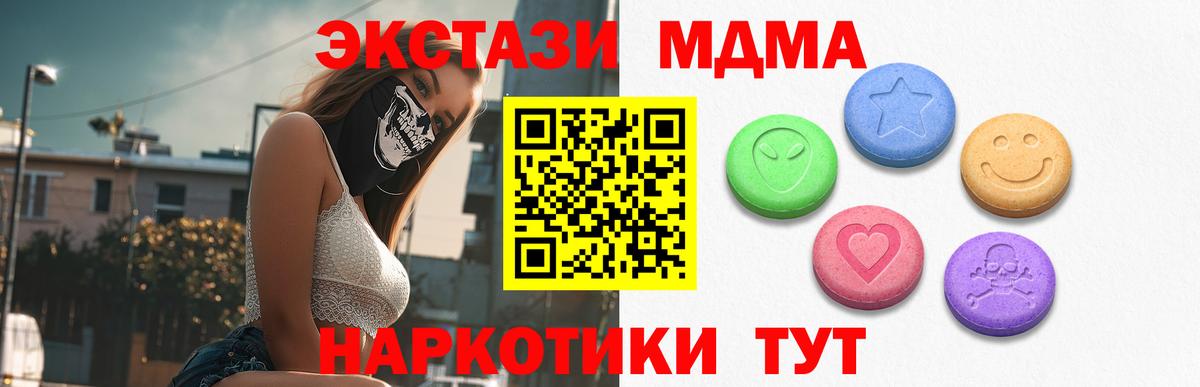 Сухой Лог  Ecstasy Punisher  Вход с VPN  Экстази  Ecstasy louis Vuitton 