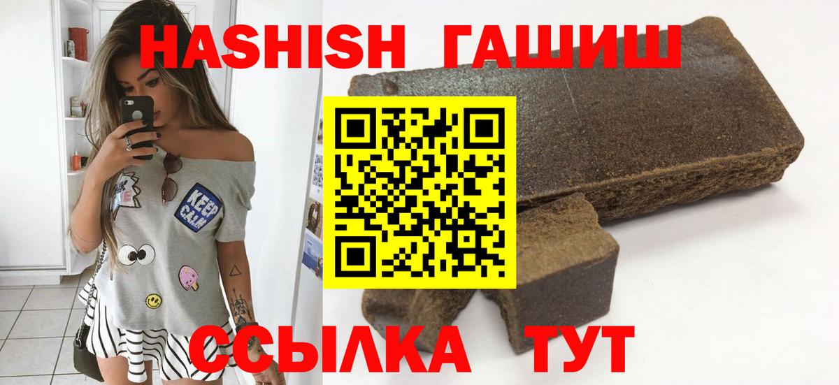 Сухой Лог  Гашиш AMNESIA HAZE  Вход с VPN  Гашиш индика сатива 