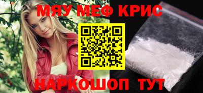спиды Новокубанск