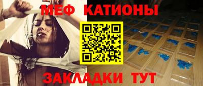спиды Новокубанск