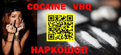 спиды Новокубанск