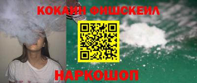 бошки Новодвинск