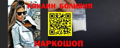гашик Обнинск