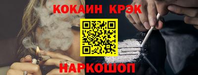бошки Новодвинск