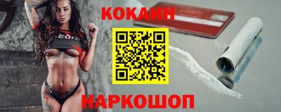 спиды Новокубанск