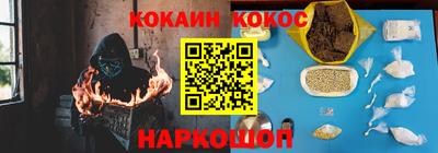 винт Новозыбков