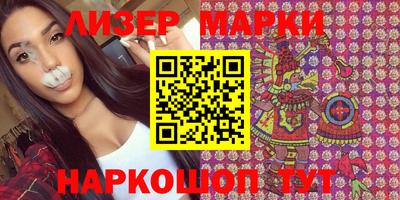 бошки Новодвинск