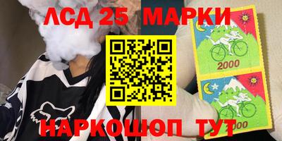 спиды Новокубанск