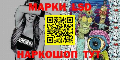 винт Новозыбков