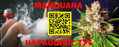спиды Новокубанск