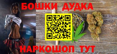 винт Новозыбков