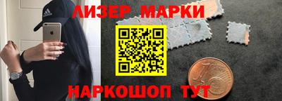 винт Новозыбков
