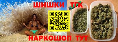 спиды Новокубанск