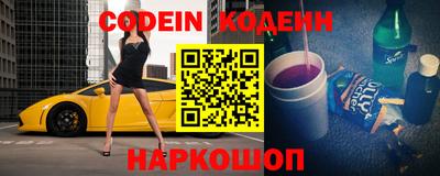 бошки Новодвинск
