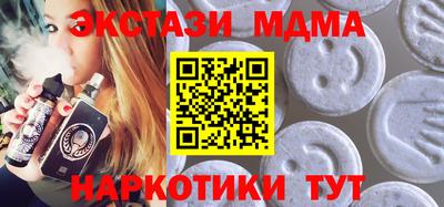 спиды Новокубанск