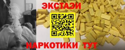 гашик Обнинск