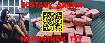 бошки Новодвинск