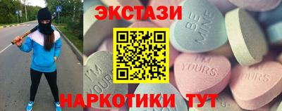 спиды Новокубанск