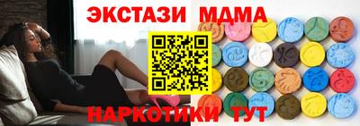 спиды Новокубанск