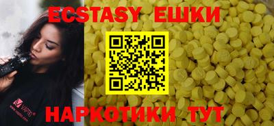 винт Новозыбков