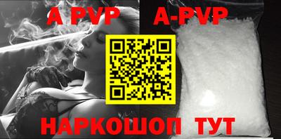 бошки Новодвинск