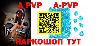 бошки Новодвинск