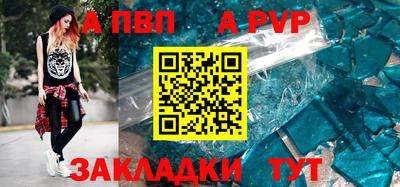 винт Новозыбков