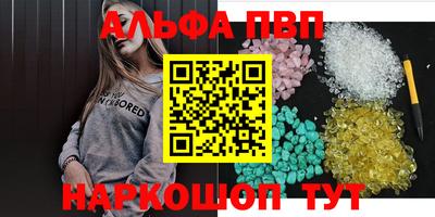 спиды Новокубанск
