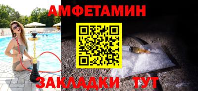 спиды Новокубанск