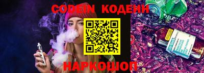 бошки Новодвинск