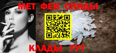 винт Новозыбков
