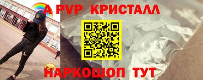 винт Новозыбков