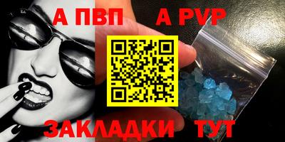 спиды Новокубанск