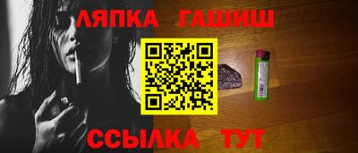 винт Новозыбков