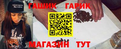 бошки Новодвинск