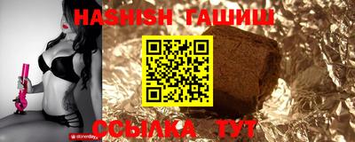 бошки Новодвинск