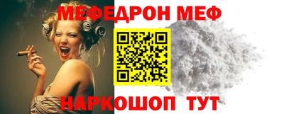 винт Новозыбков