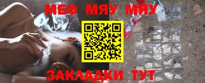 винт Новозыбков