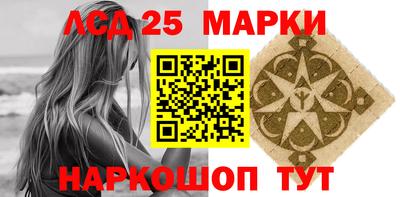 спиды Новокубанск