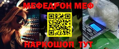 спиды Новокубанск
