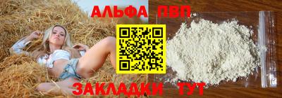 винт Новозыбков