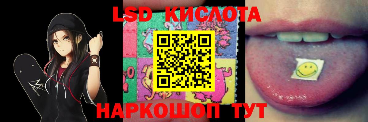Сухой Лог  ЛСД экстази кислота  Лсд 25 экстази кислота  Вход с VPN 