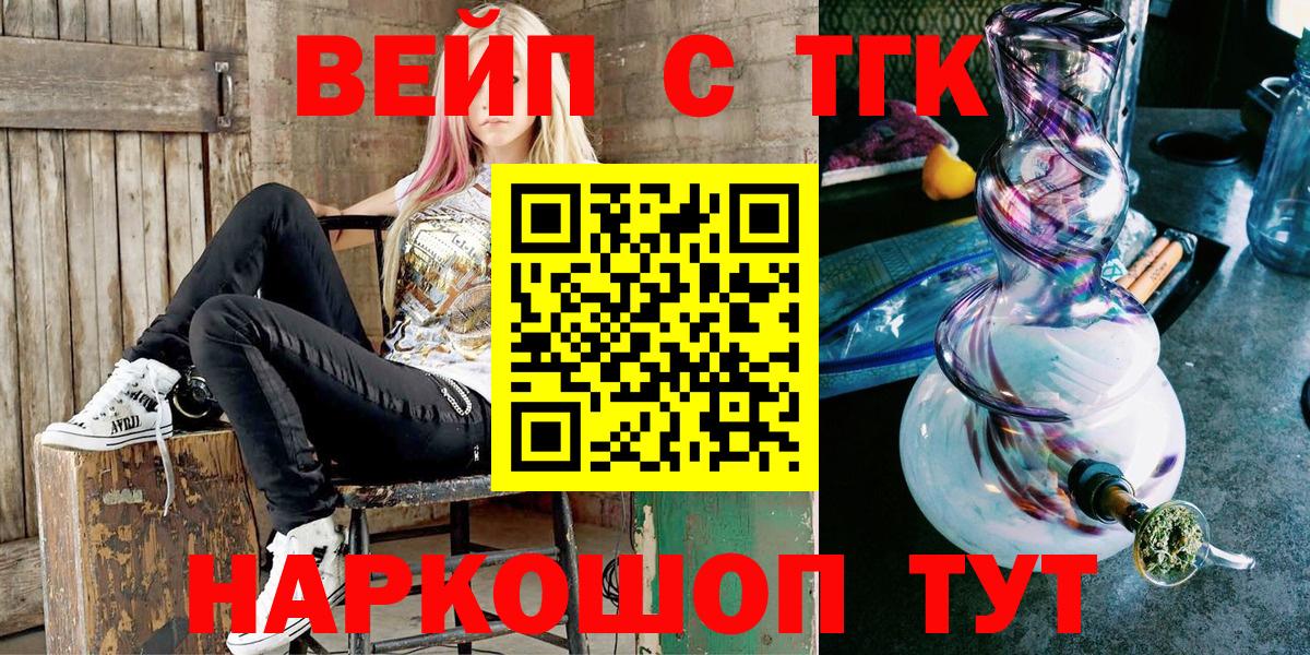 ТГК Wax  Вход с VPN  Сухой Лог 