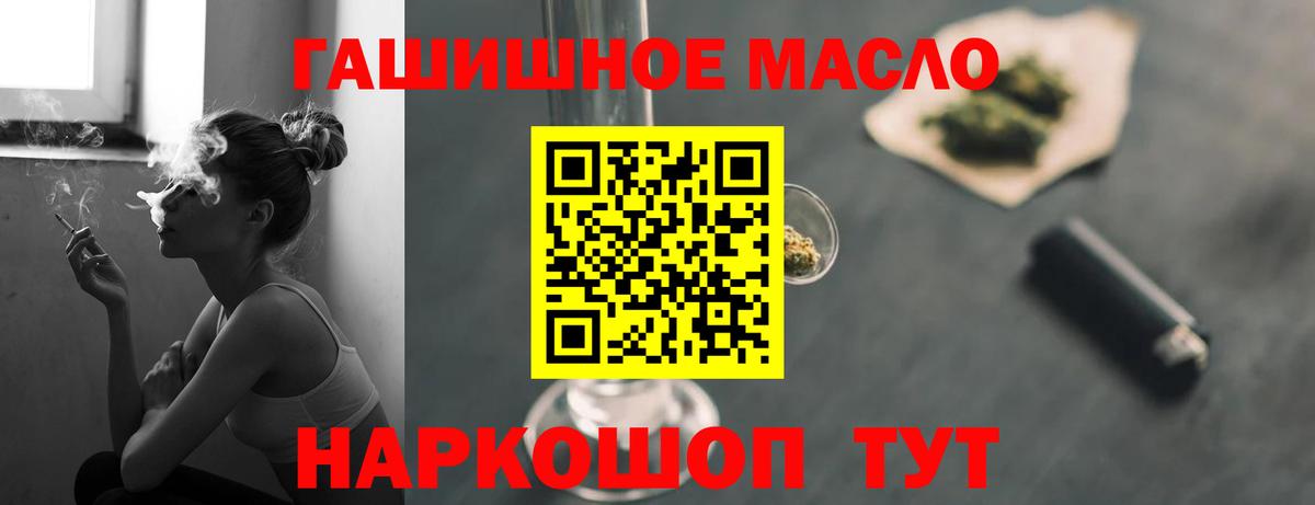 ТГК Wax Сухой Лог