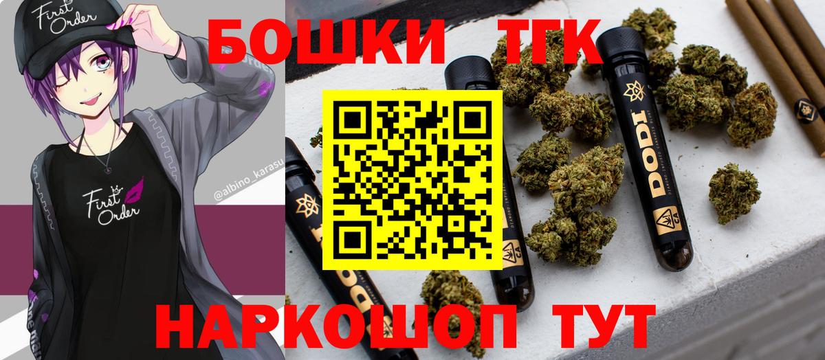 Сухой Лог  Шишки марихуана OG Kush  Вход с VPN  Шишки марихуана сатива  Шишки марихуана AK-47 