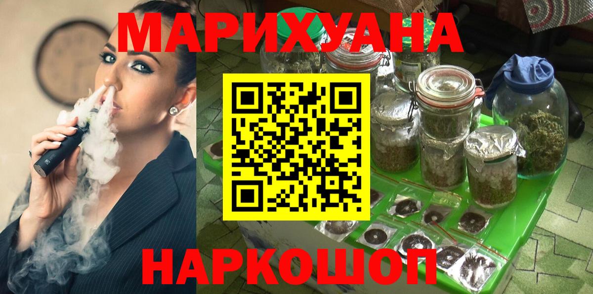 Марихуана VHQ Сухой Лог